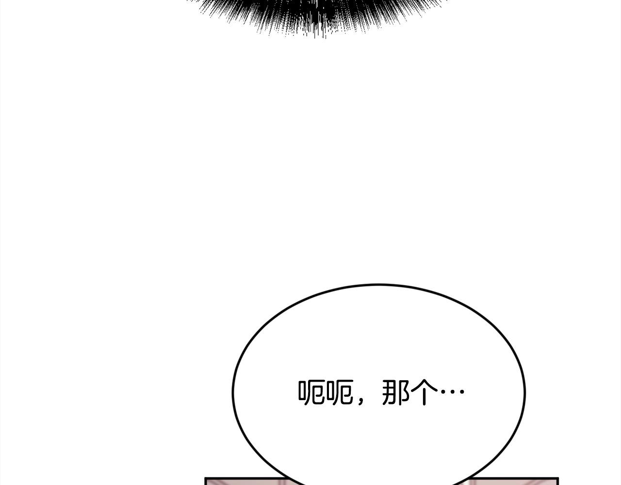 第199话 我哥疯了吗？！36