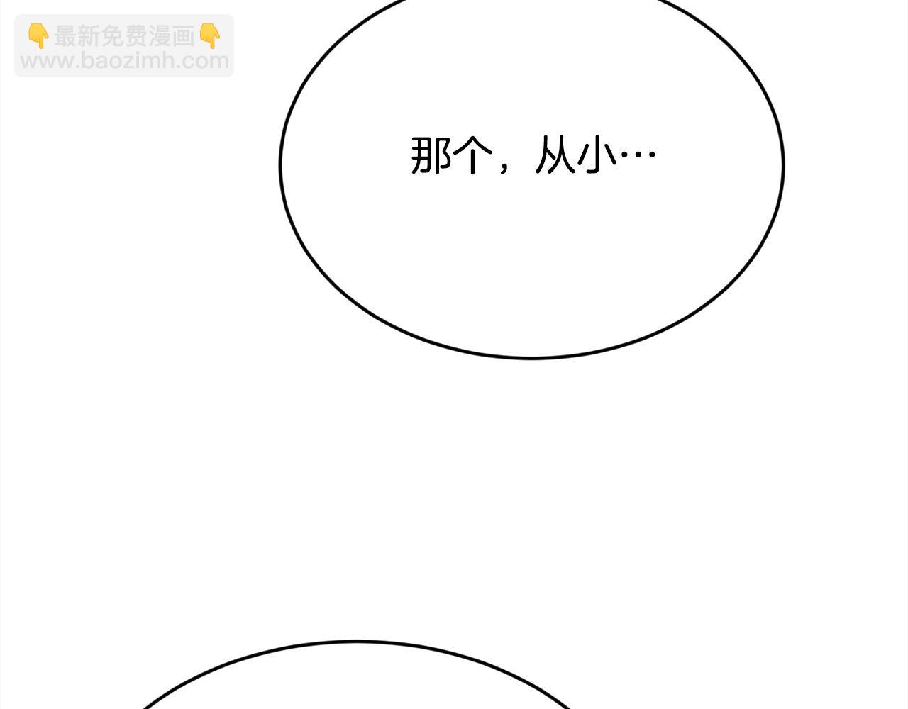 第199话 我哥疯了吗？！41
