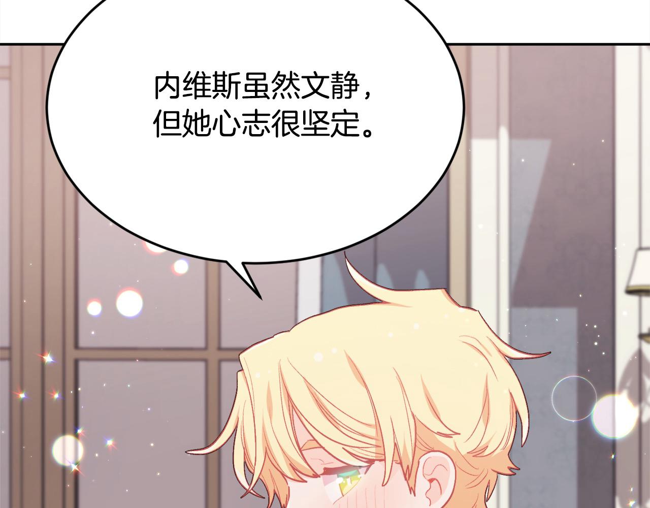 第199话 我哥疯了吗？！42