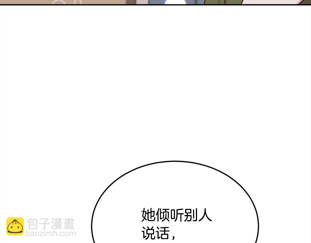 第199话 我哥疯了吗？！44