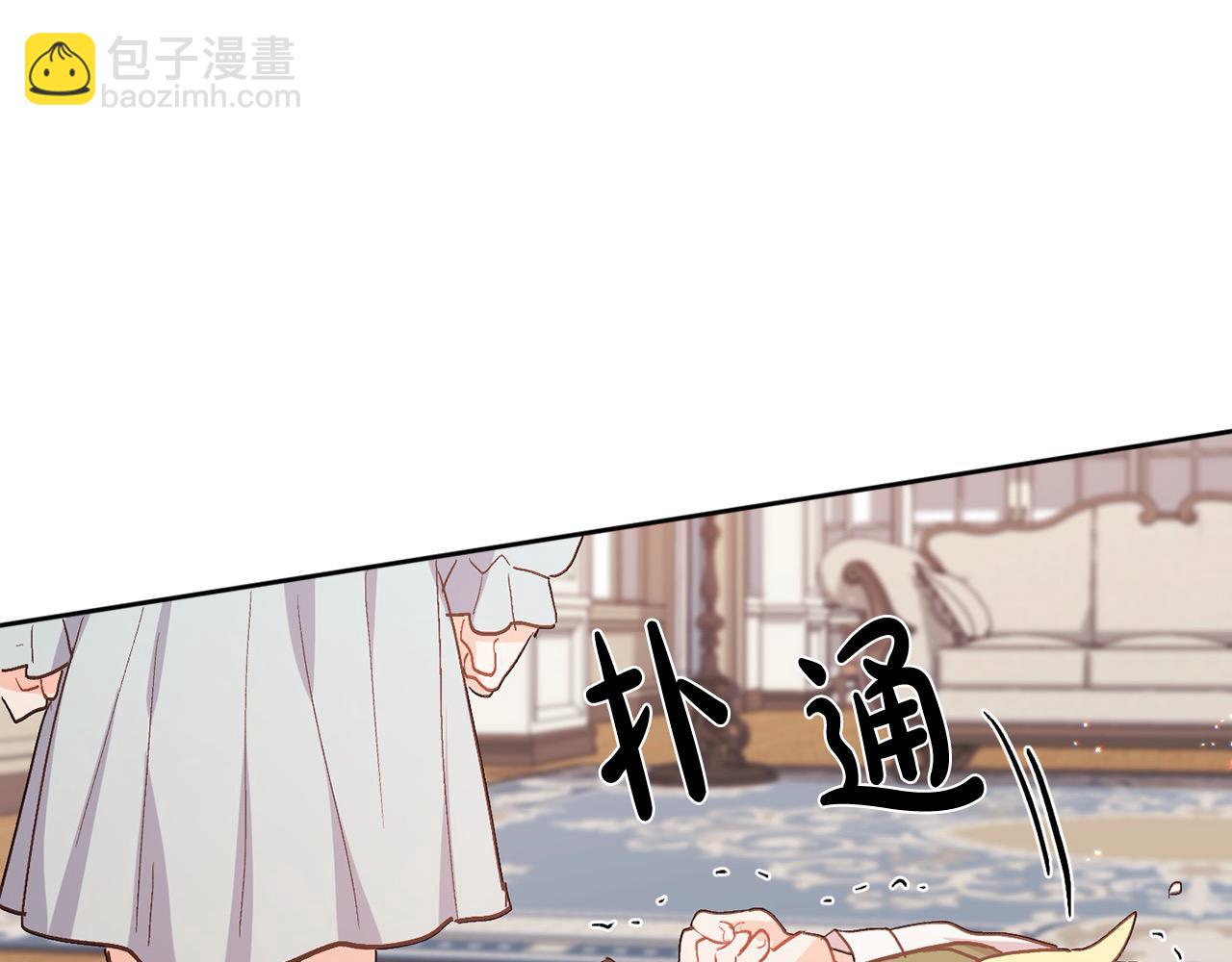 第199话 我哥疯了吗？！5