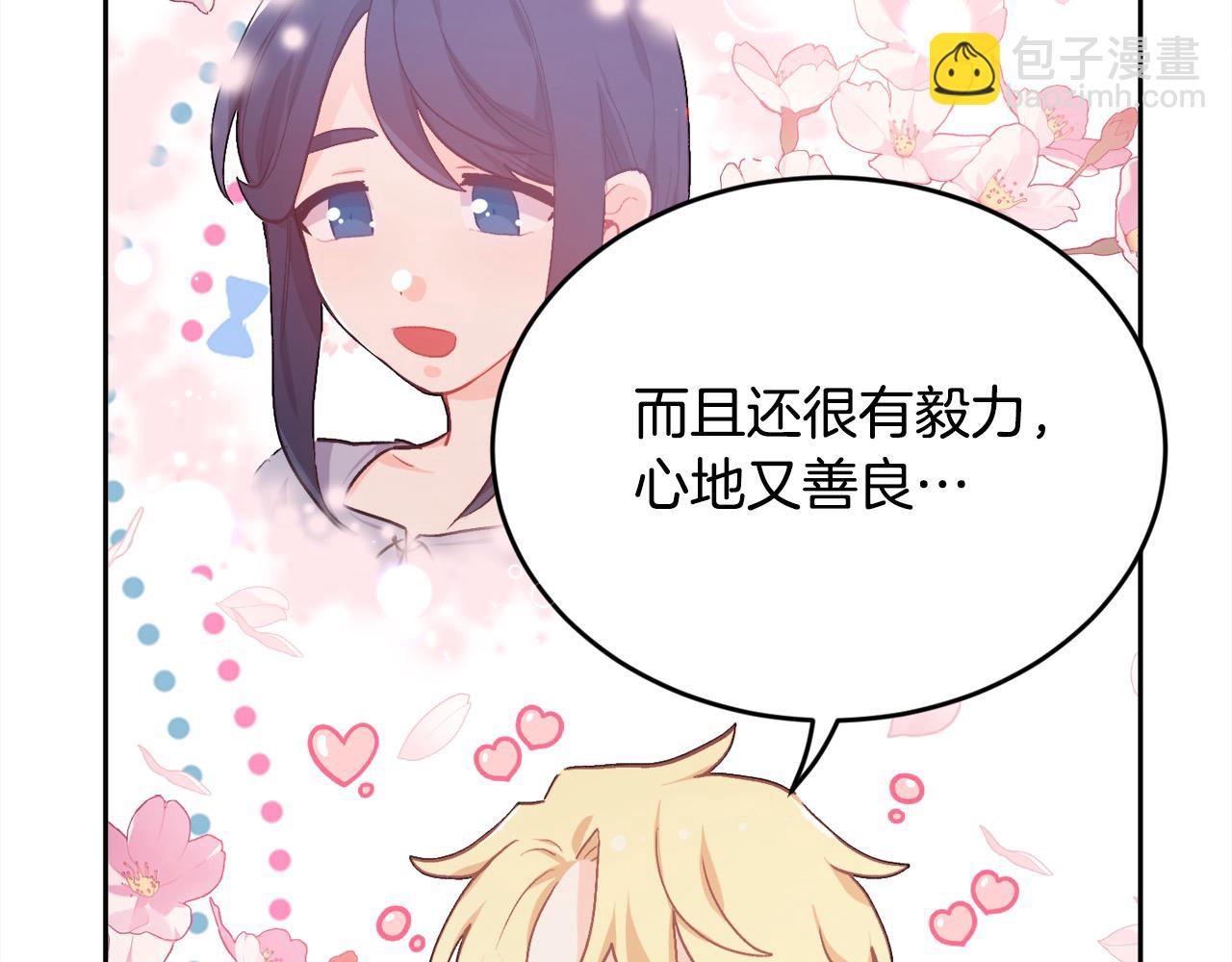 第199话 我哥疯了吗？！51