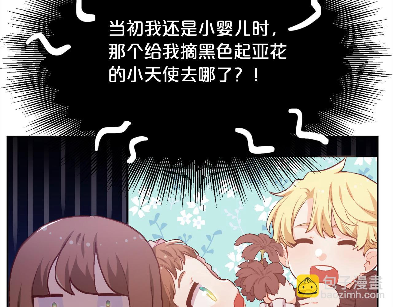 第199话 我哥疯了吗？！54