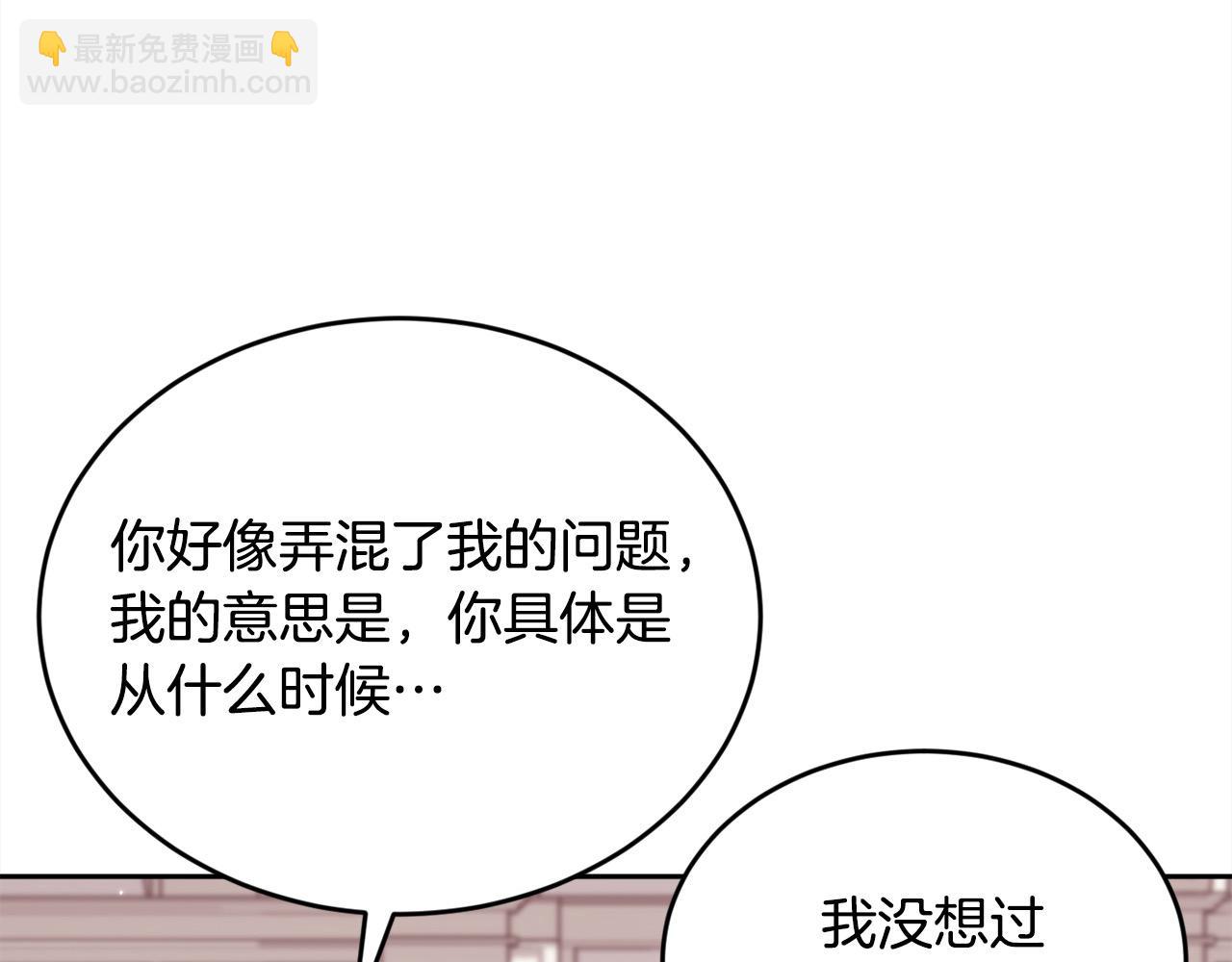 第199话 我哥疯了吗？！56