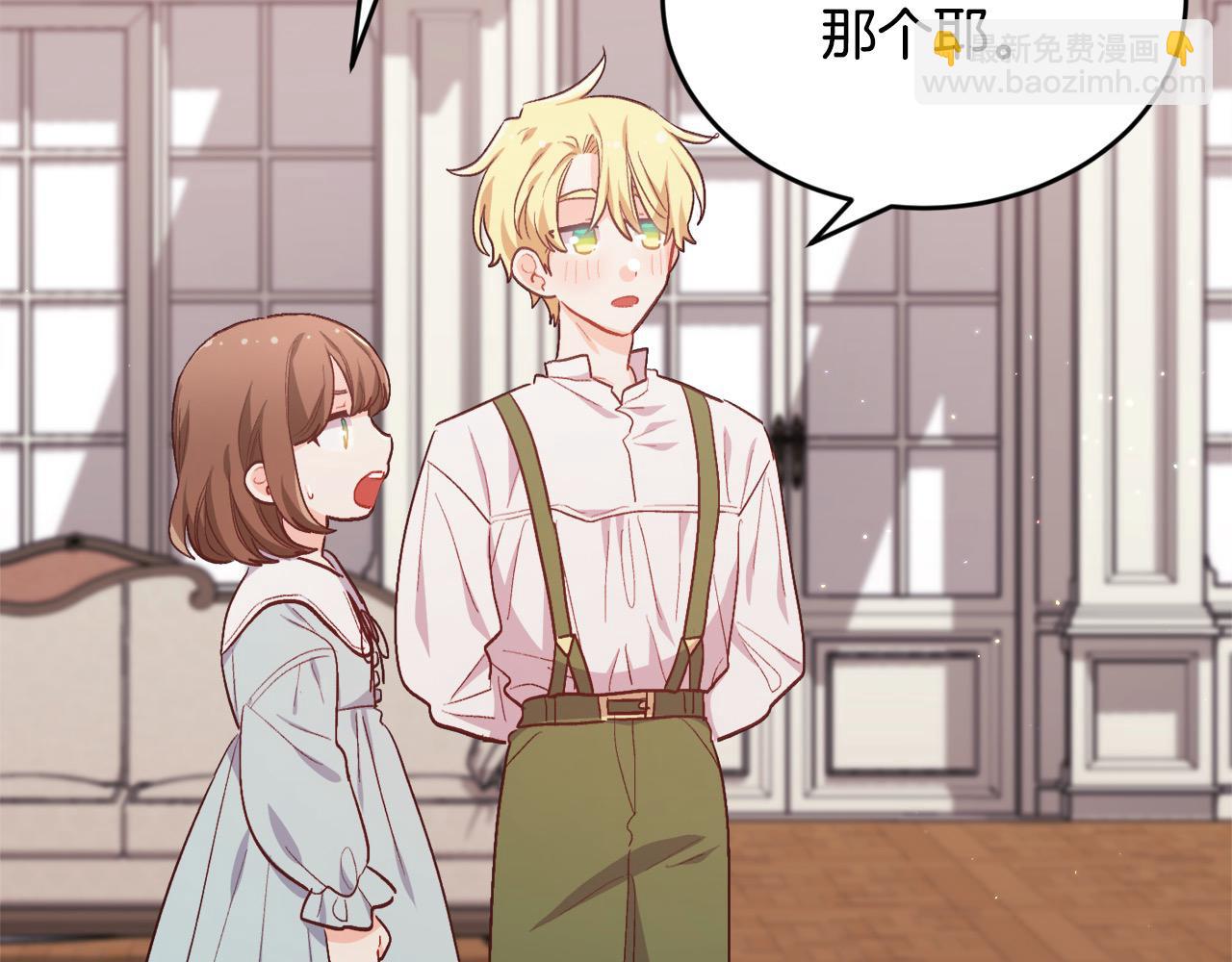 第199话 我哥疯了吗？！57