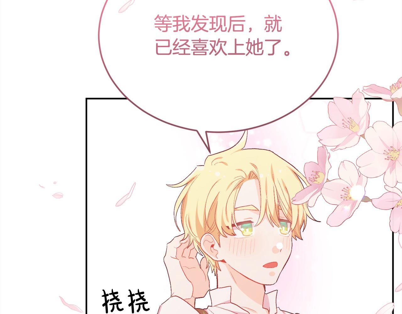 第199话 我哥疯了吗？！59