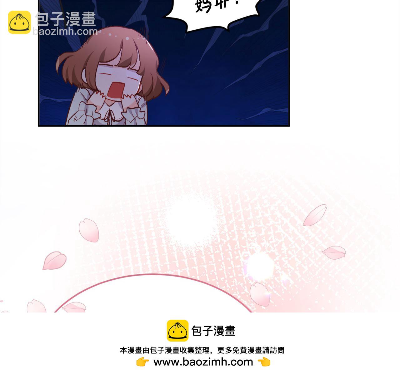 第199话 我哥疯了吗？！62
