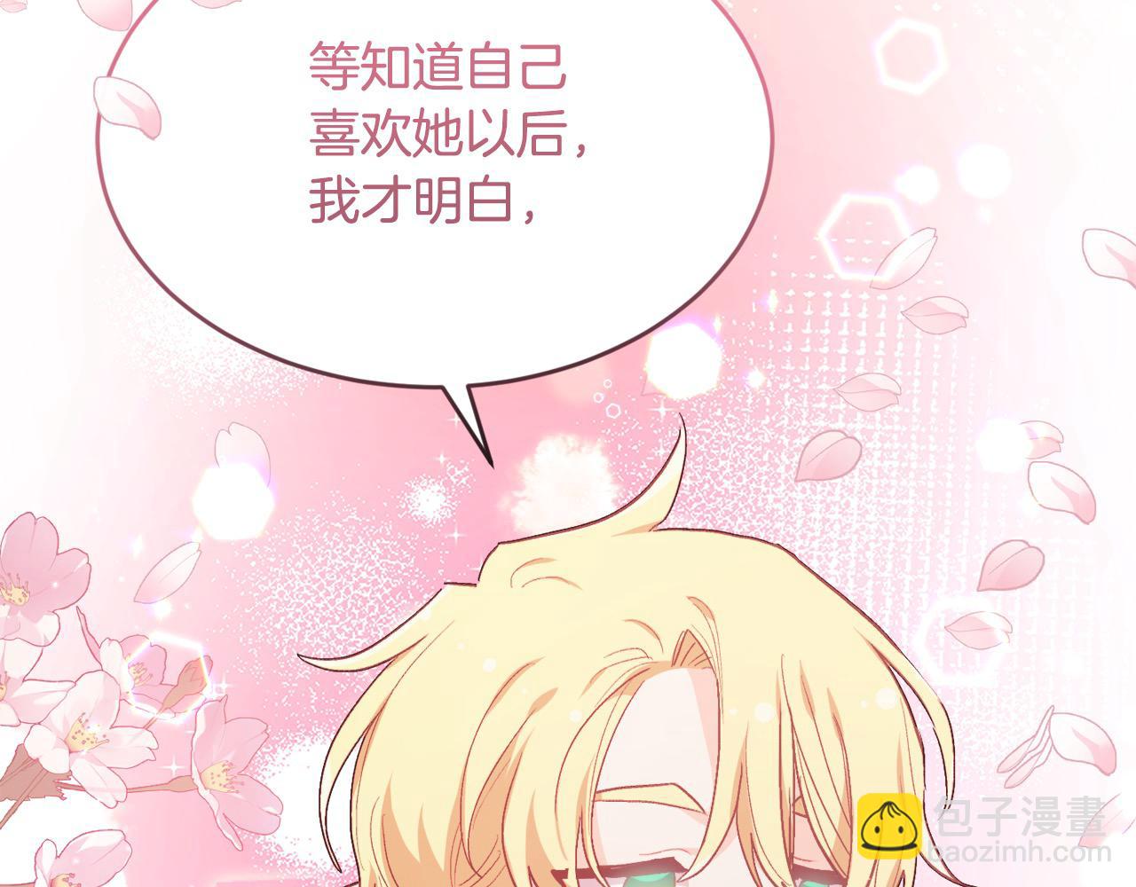 第199话 我哥疯了吗？！63