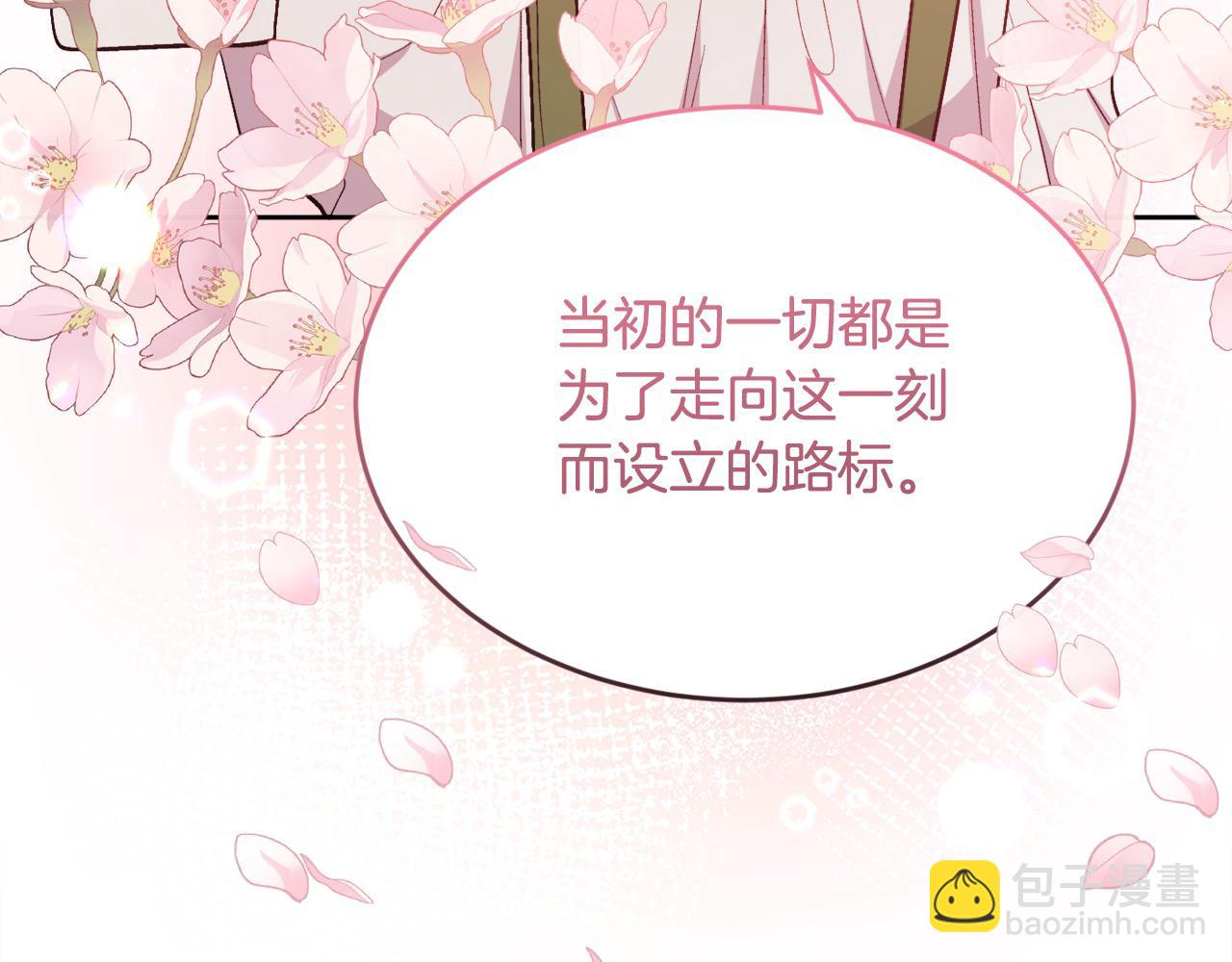 第199话 我哥疯了吗？！65