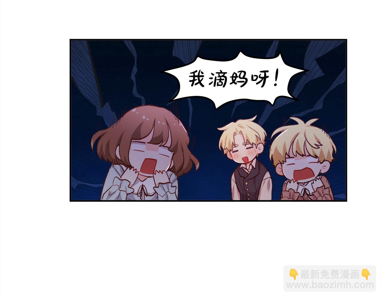 第199话 我哥疯了吗？！67