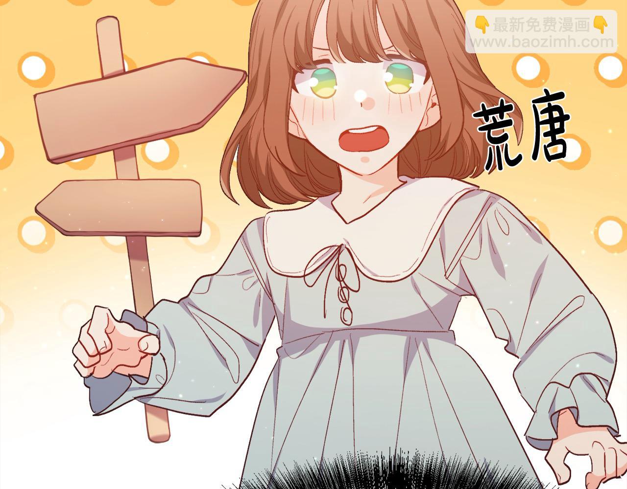 第199话 我哥疯了吗？！69