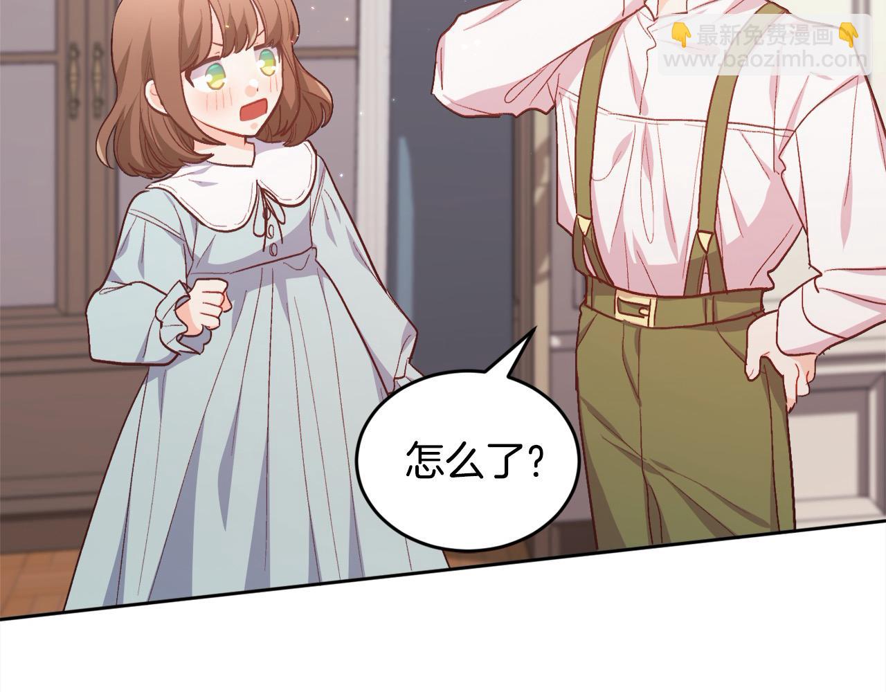 第199话 我哥疯了吗？！72