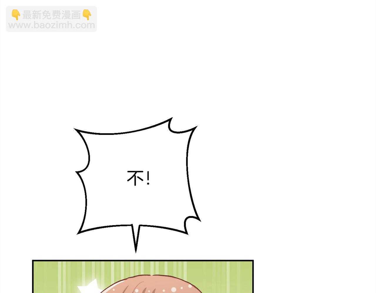 第199话 我哥疯了吗？！76