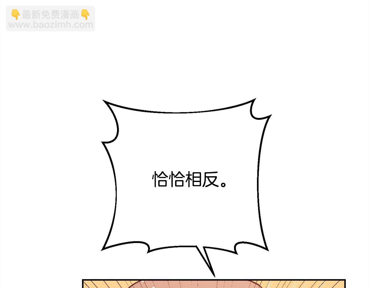 第199话 我哥疯了吗？！78