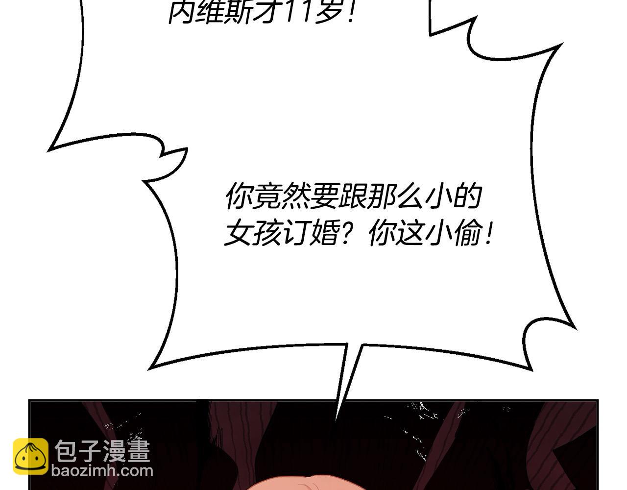 第199话 我哥疯了吗？！8