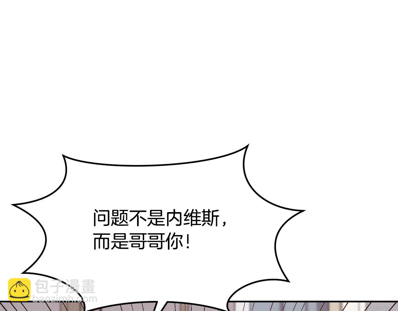 第199话 我哥疯了吗？！80