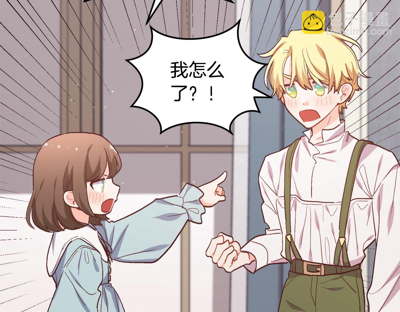 第199话 我哥疯了吗？！81