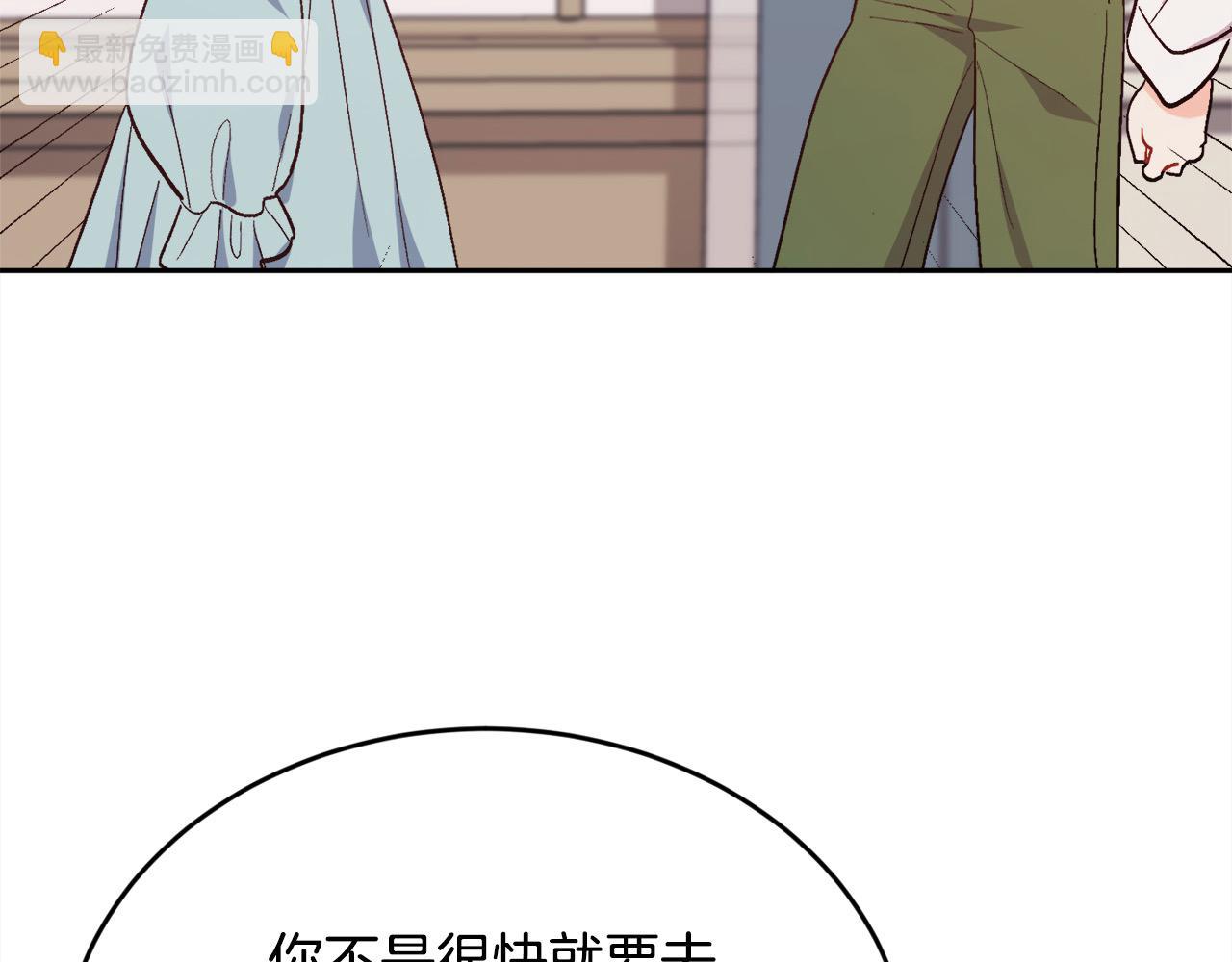 第199话 我哥疯了吗？！82