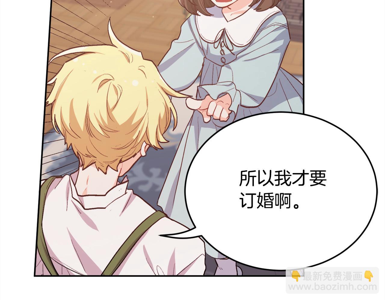 第199话 我哥疯了吗？！84