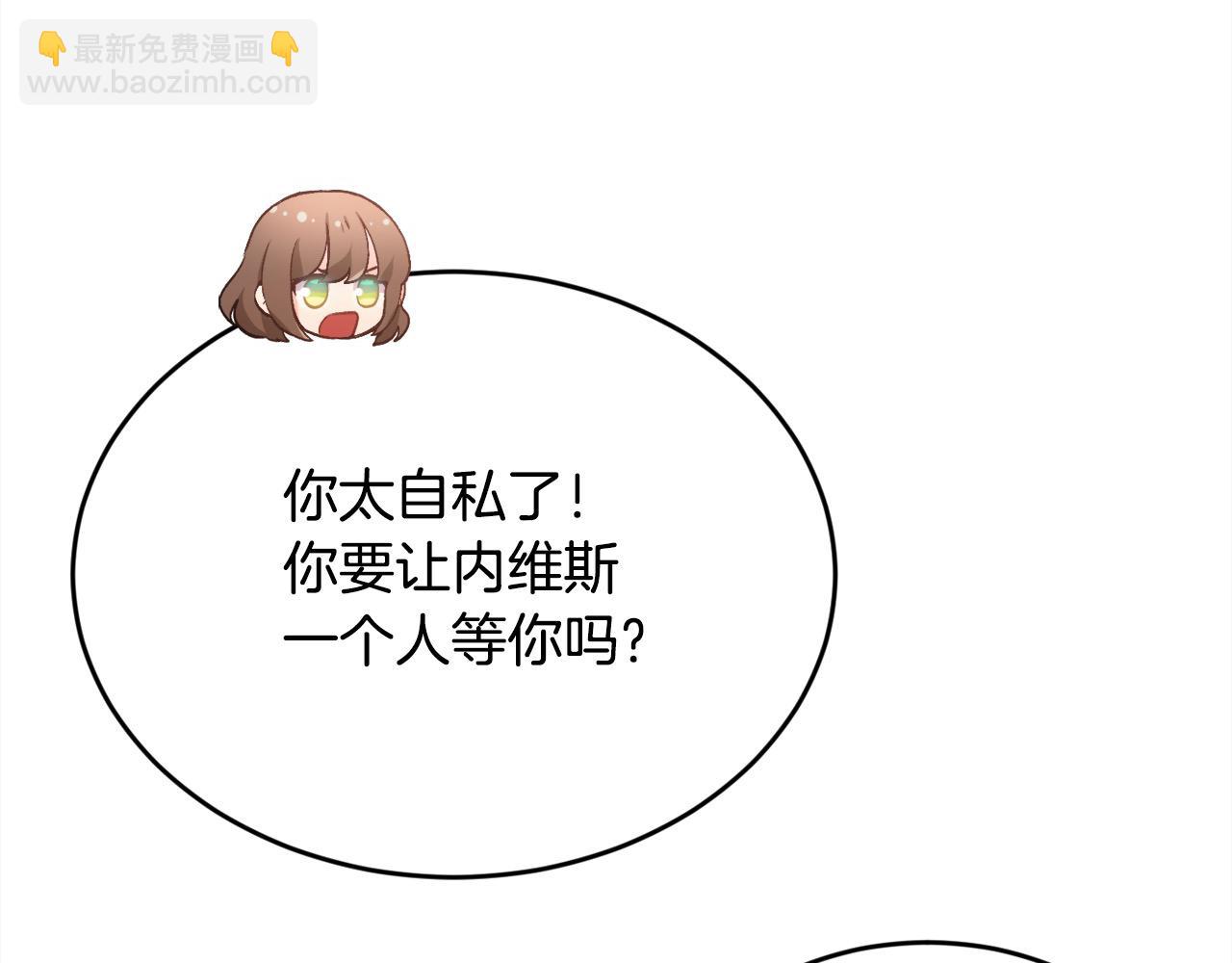 第199话 我哥疯了吗？！85