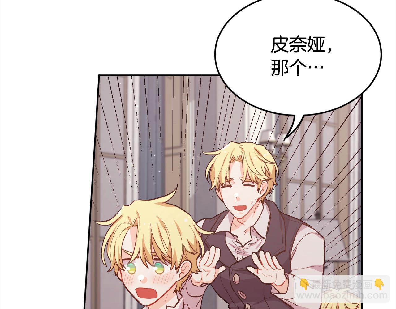 第199话 我哥疯了吗？！86