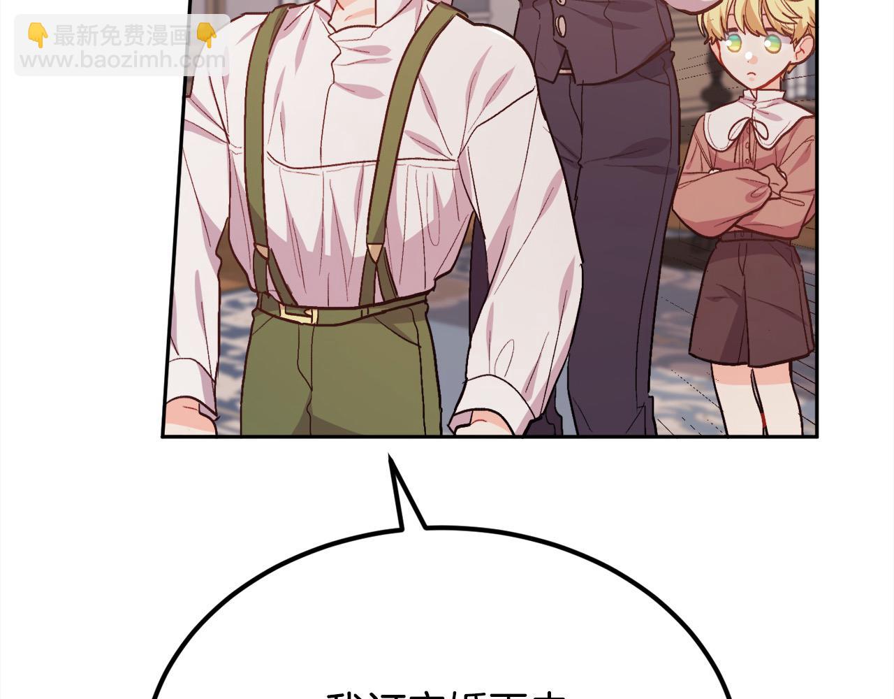 第199话 我哥疯了吗？！87