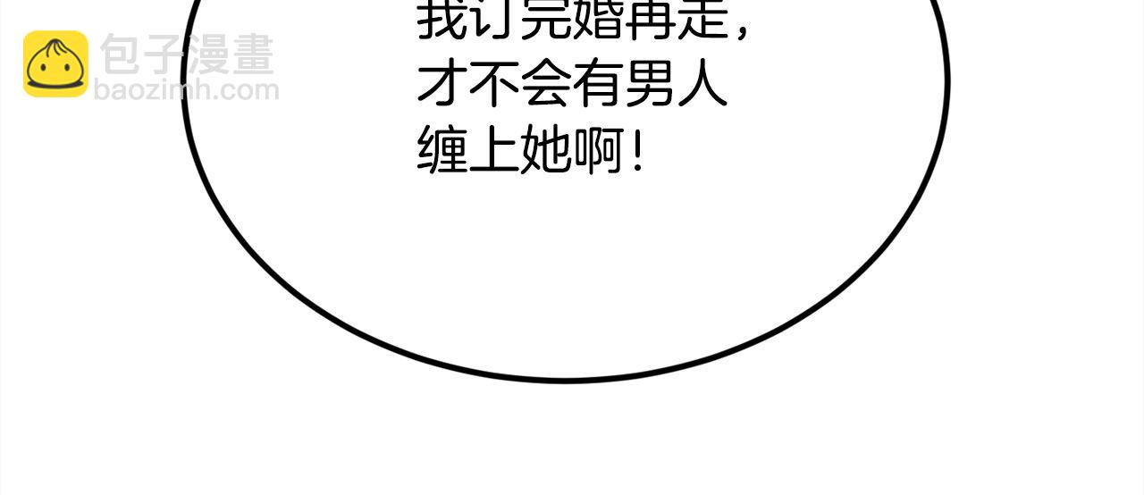 第199话 我哥疯了吗？！88
