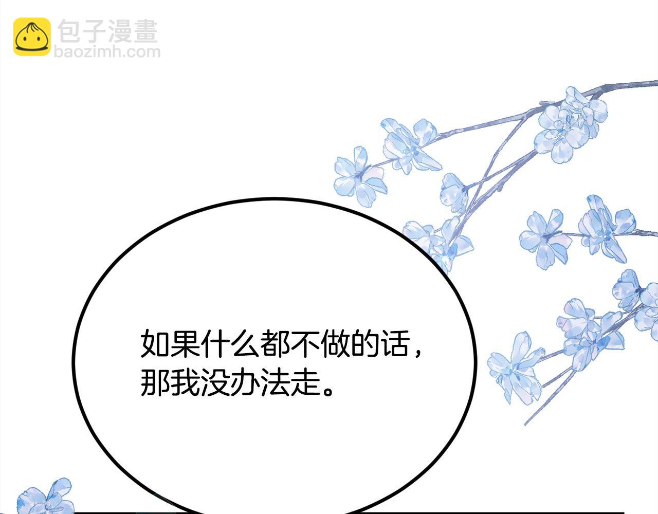 第199话 我哥疯了吗？！89