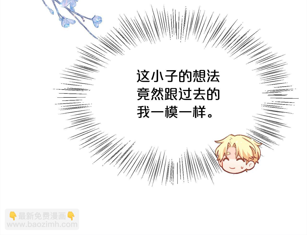 第199话 我哥疯了吗？！92