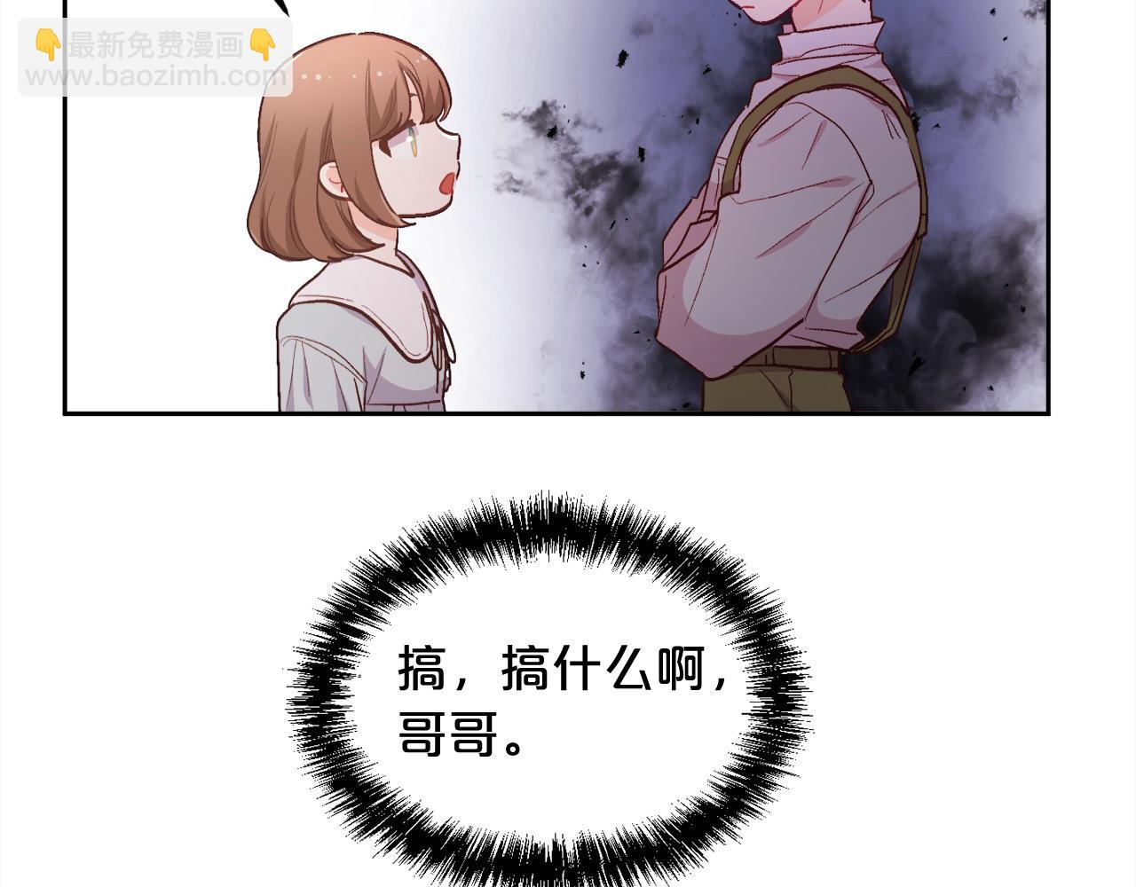 第199话 我哥疯了吗？！94