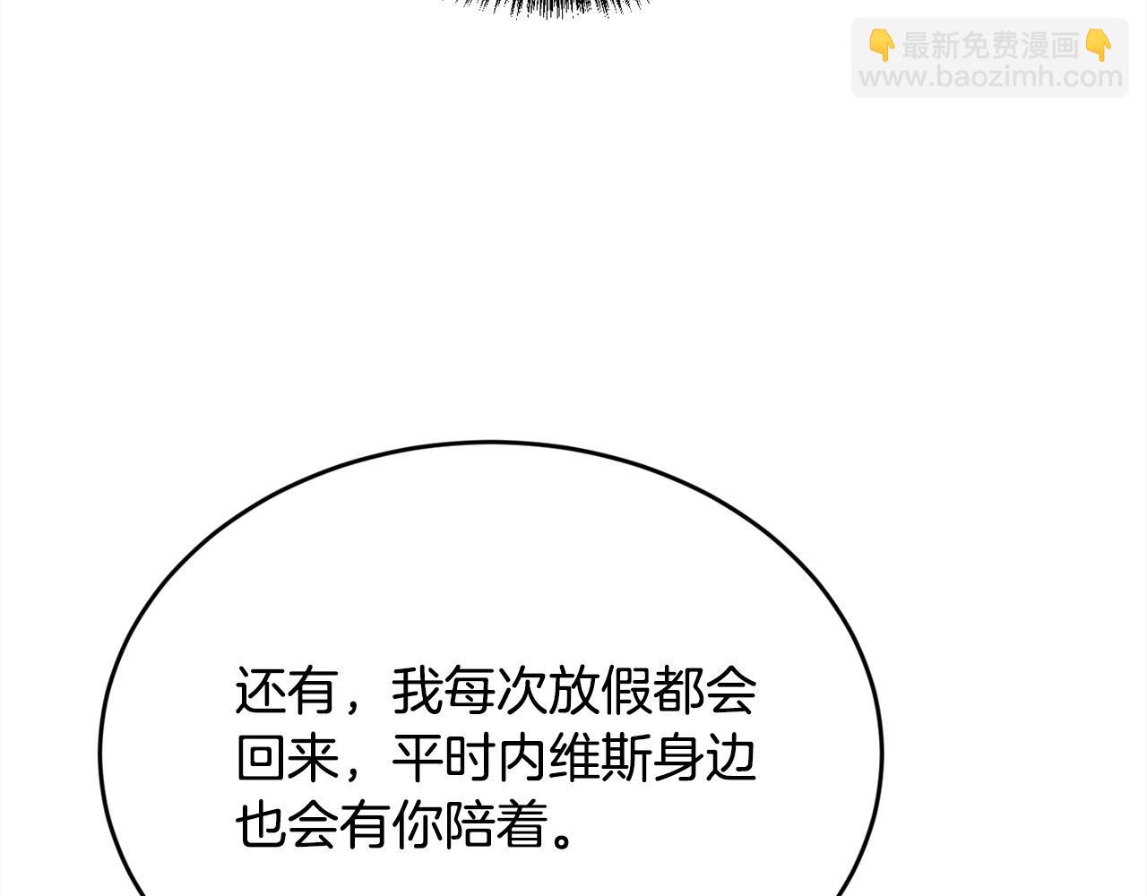 第199话 我哥疯了吗？！95