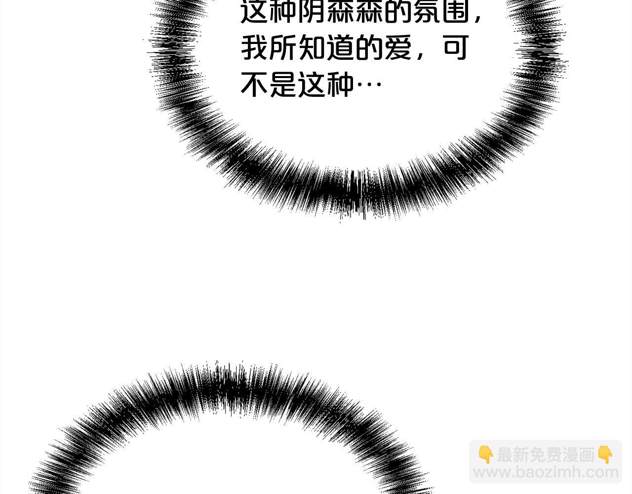 第199话 我哥疯了吗？！98