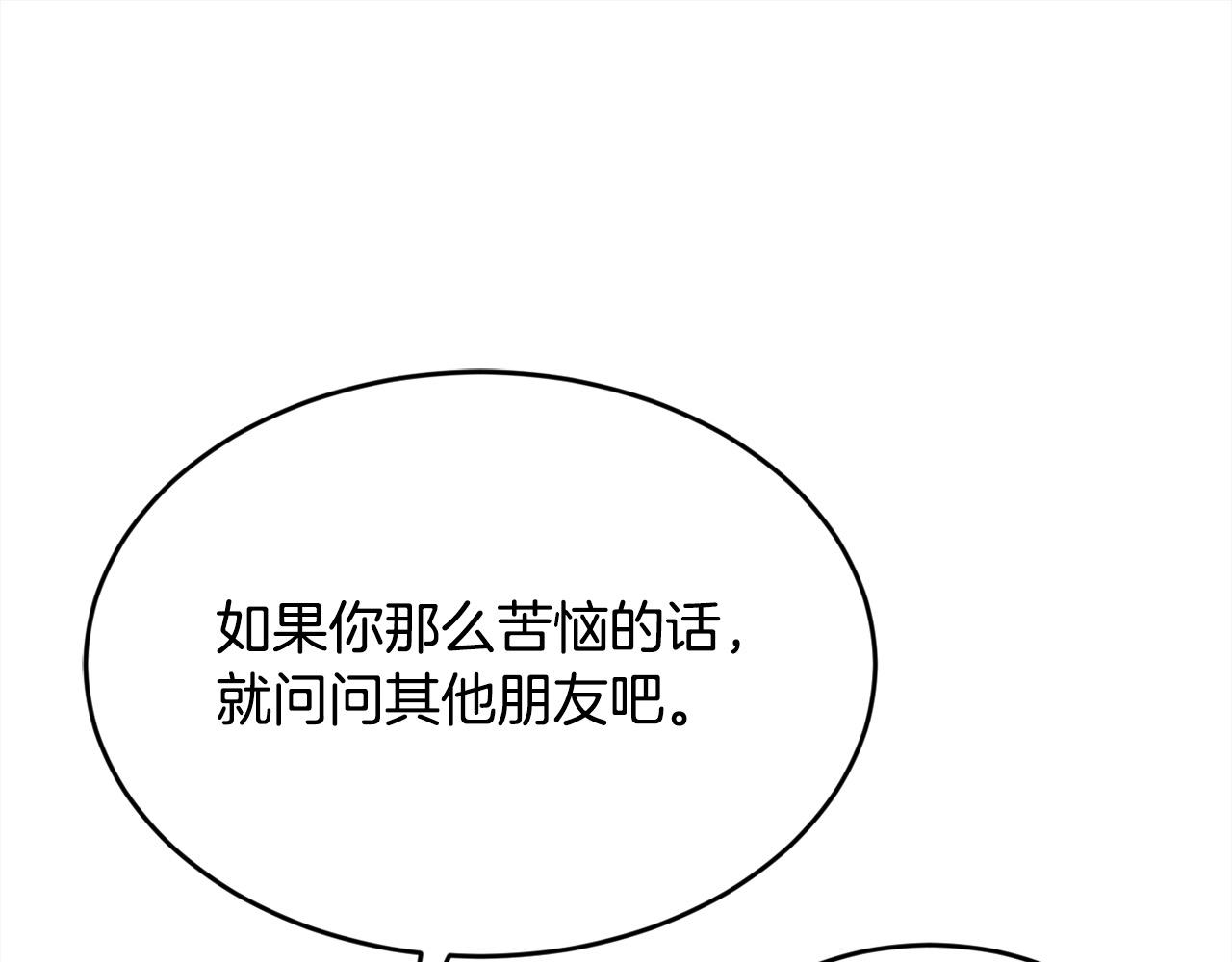第200话 不能跟妹妹说的事0