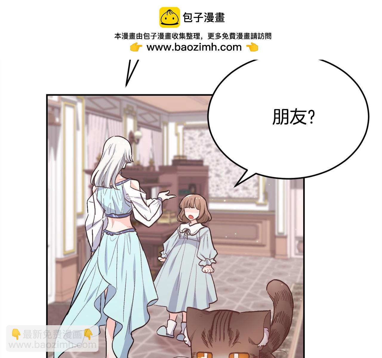 第200话 不能跟妹妹说的事1