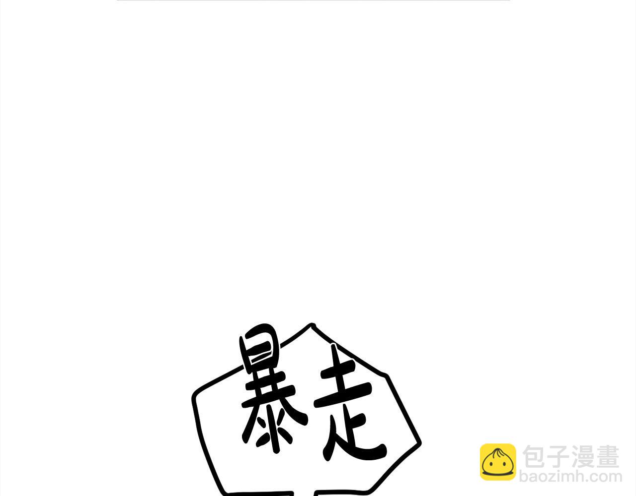 第200话 不能跟妹妹说的事106