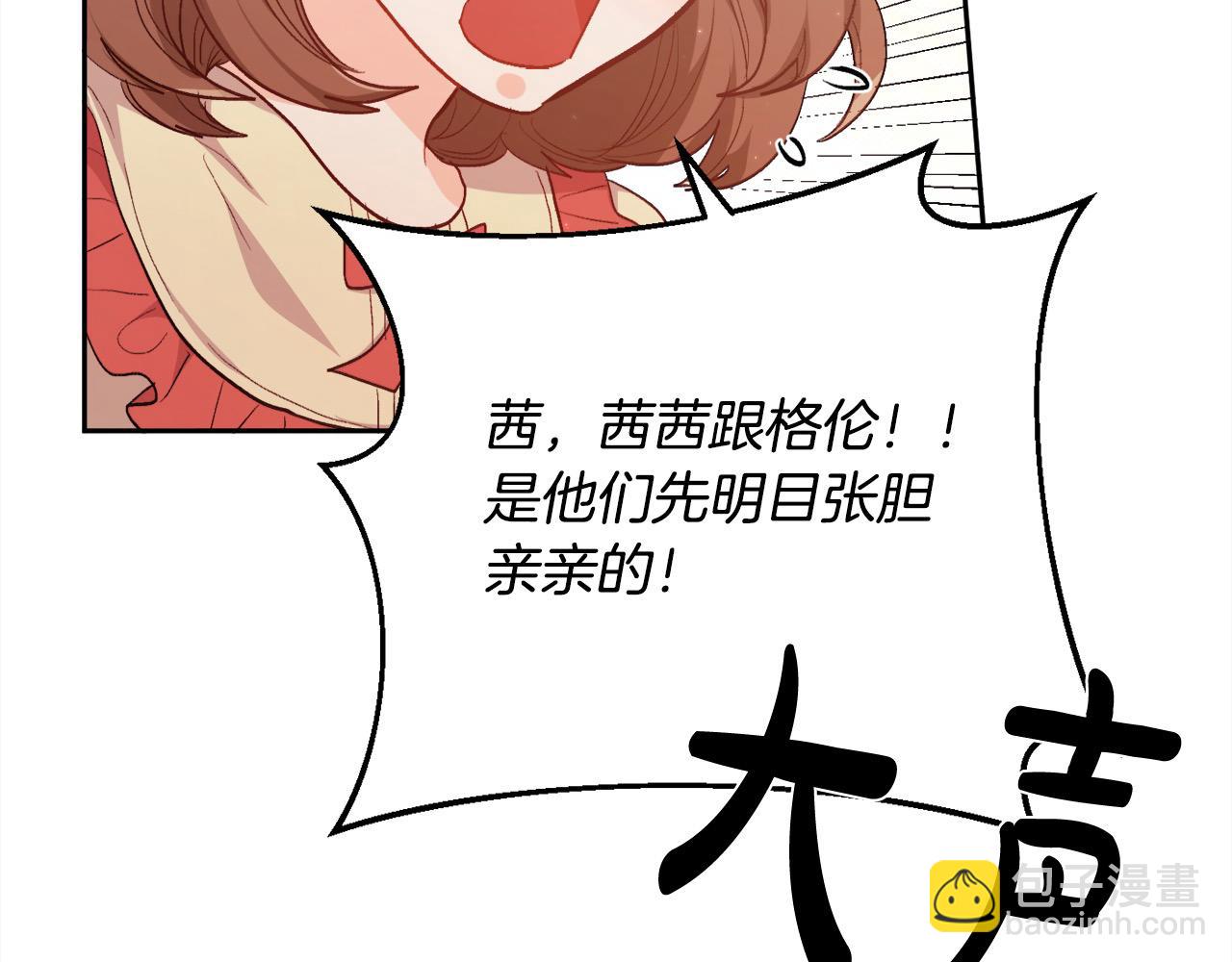 第200话 不能跟妹妹说的事108