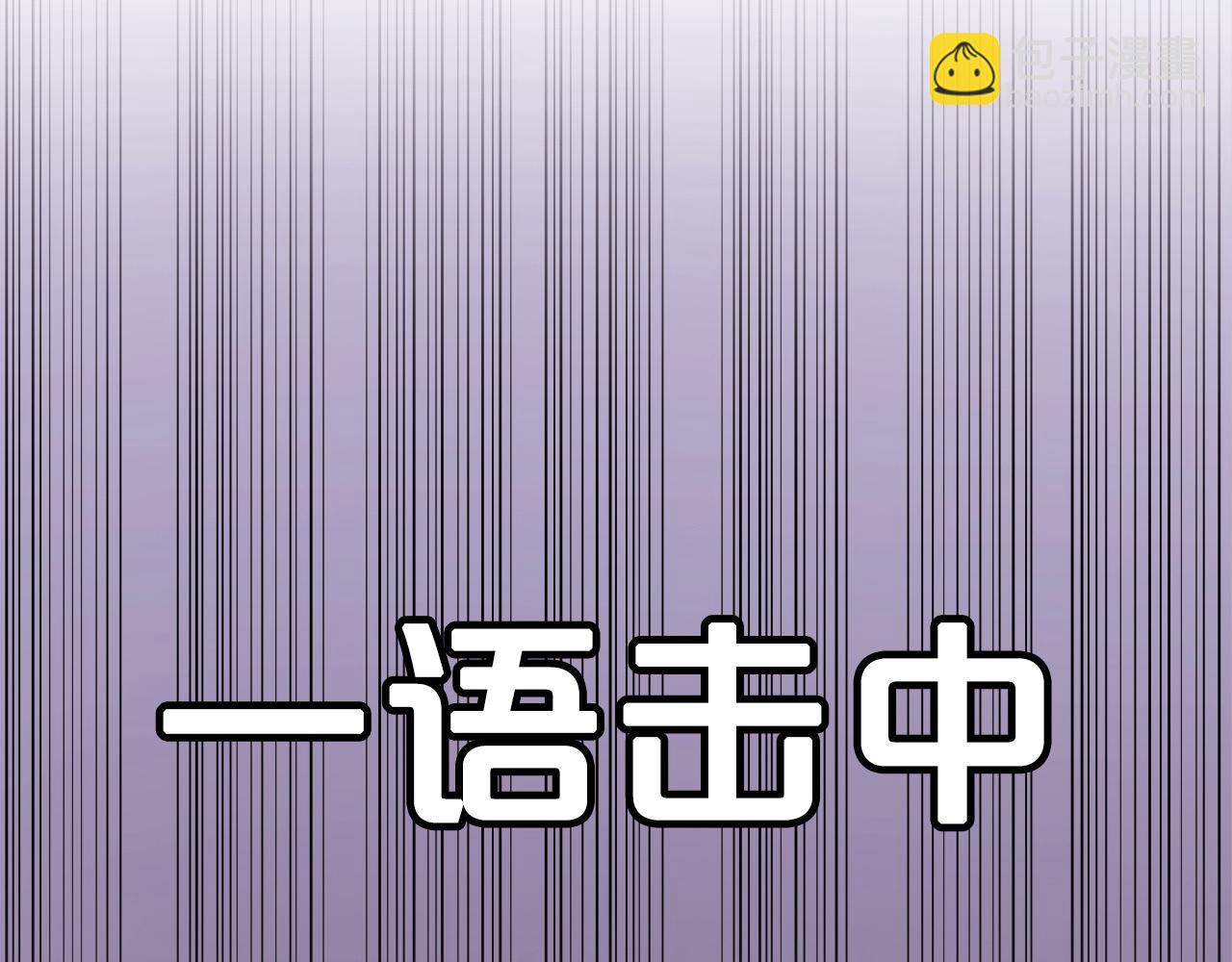 第200话 不能跟妹妹说的事115
