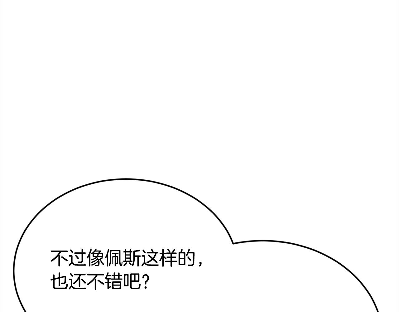 第200话 不能跟妹妹说的事117