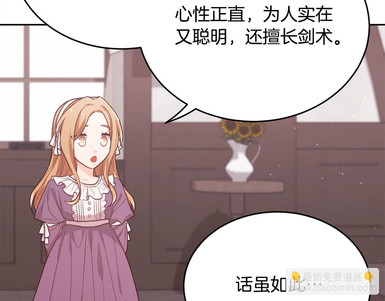 第200话 不能跟妹妹说的事118