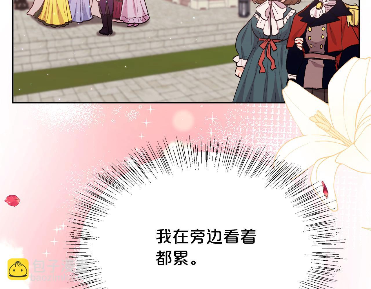第200话 不能跟妹妹说的事126