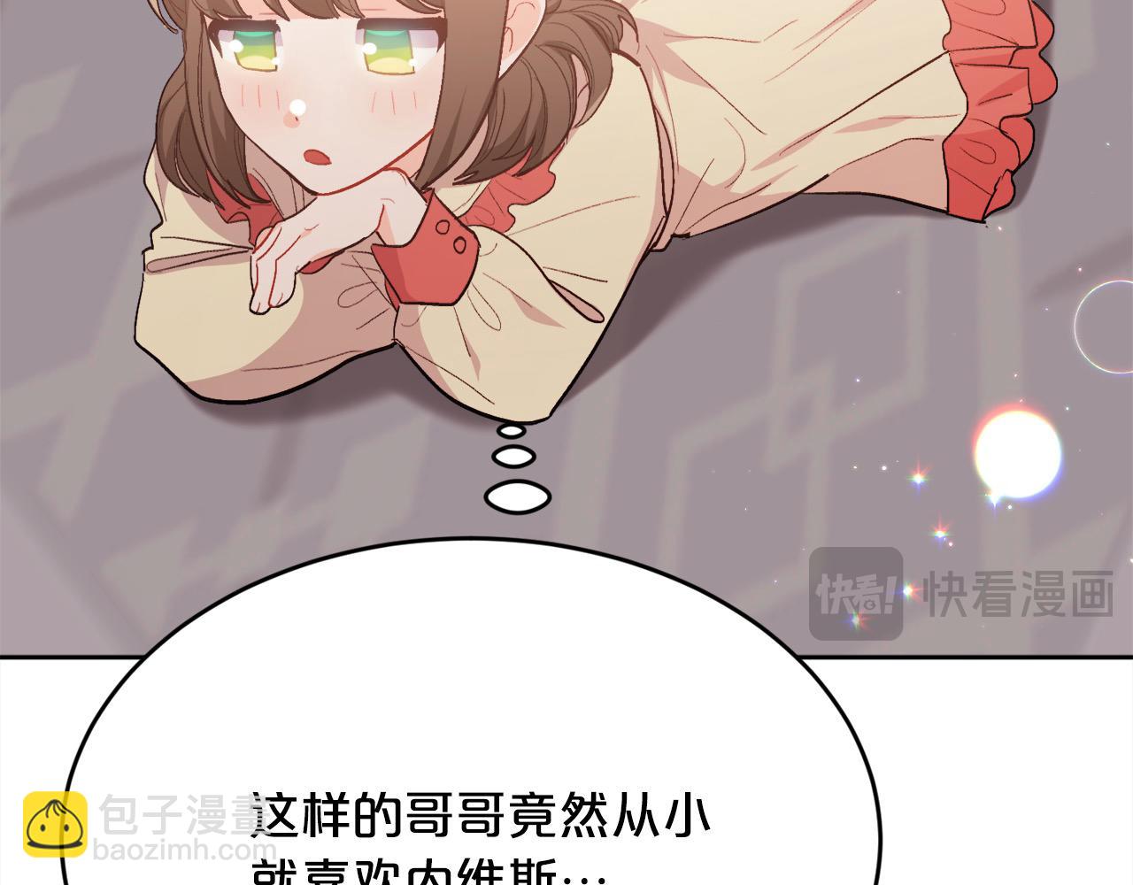 第200话 不能跟妹妹说的事134