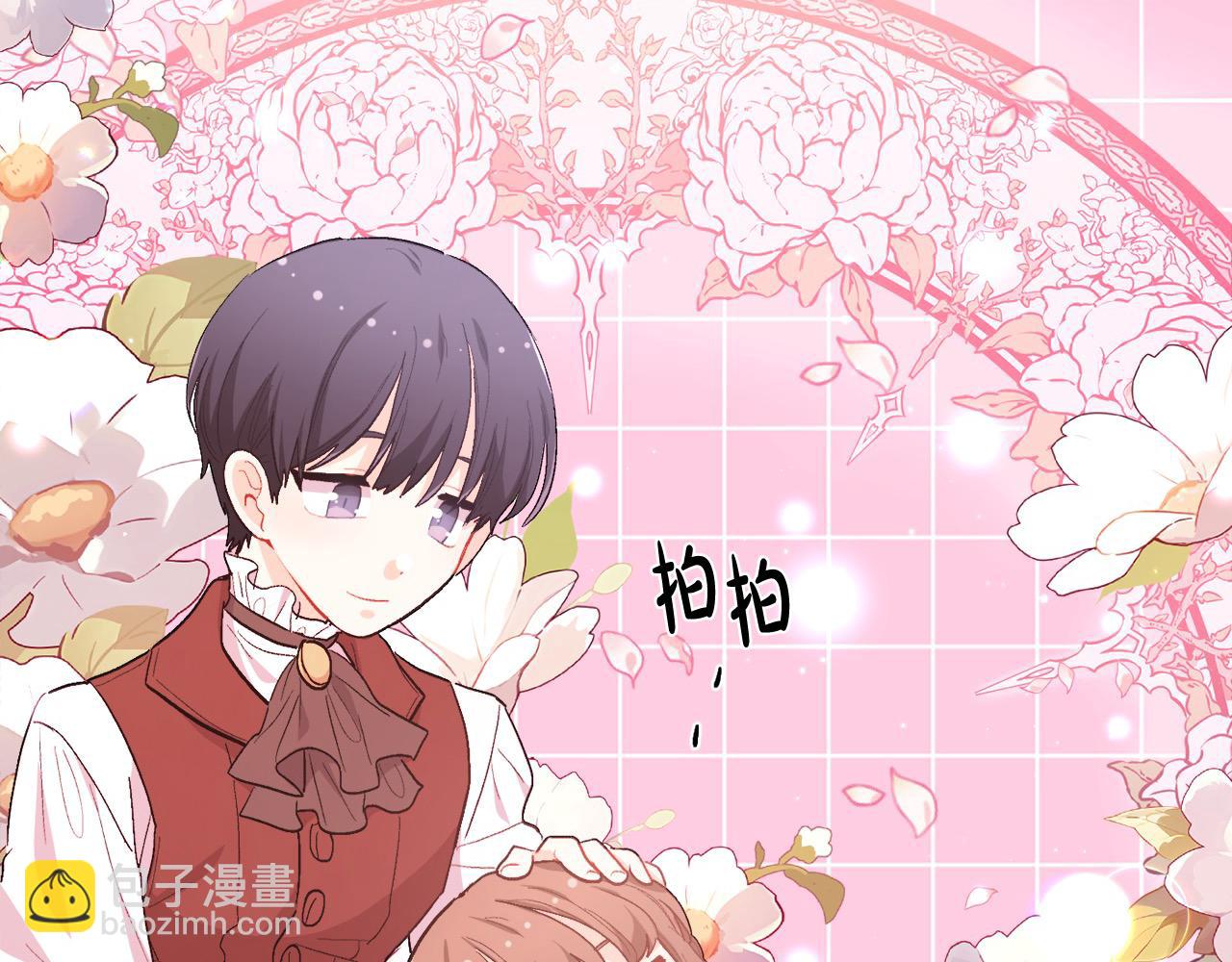 第200话 不能跟妹妹说的事143