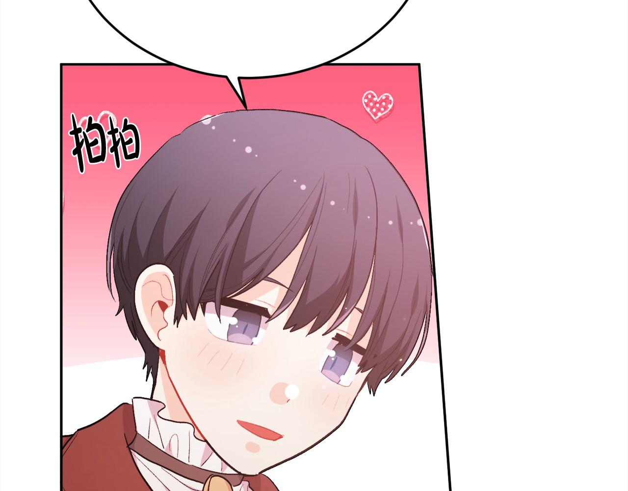 第200话 不能跟妹妹说的事146