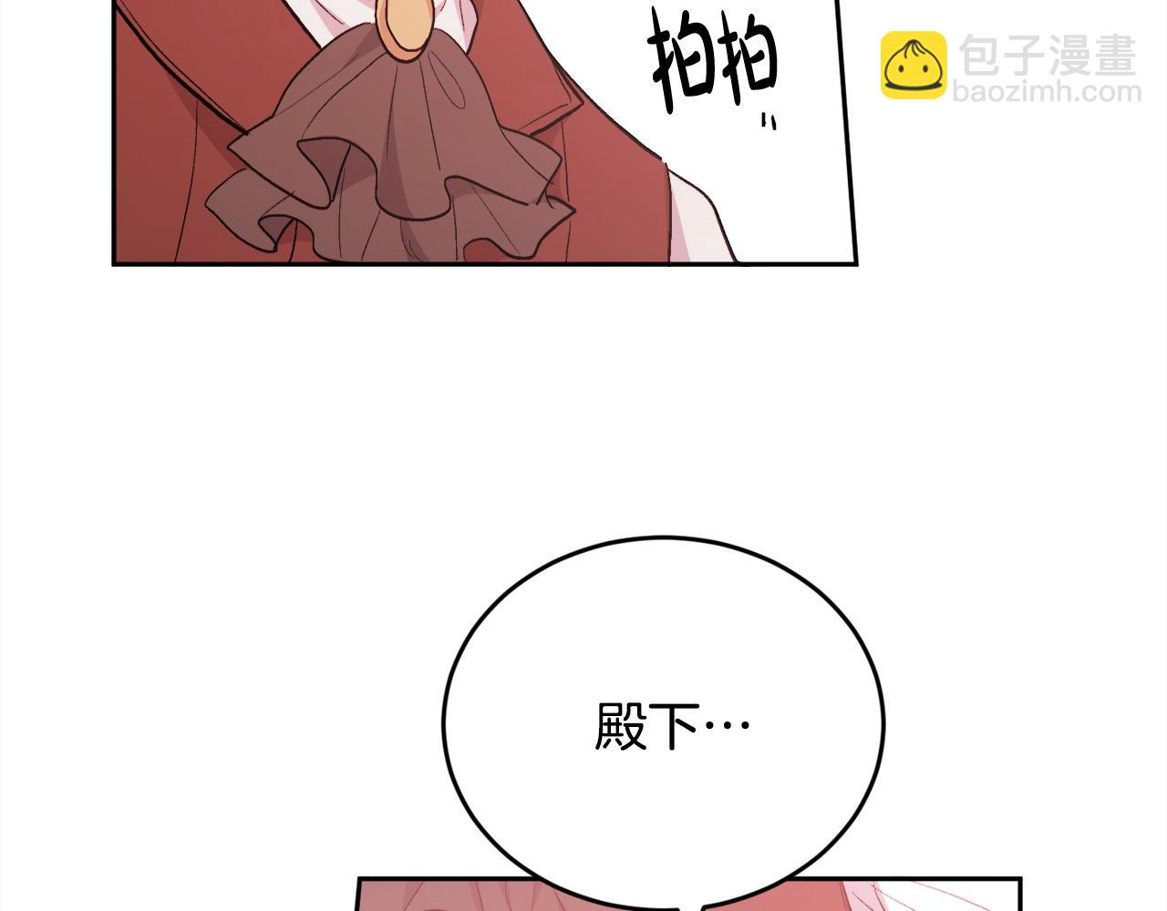 第200话 不能跟妹妹说的事147