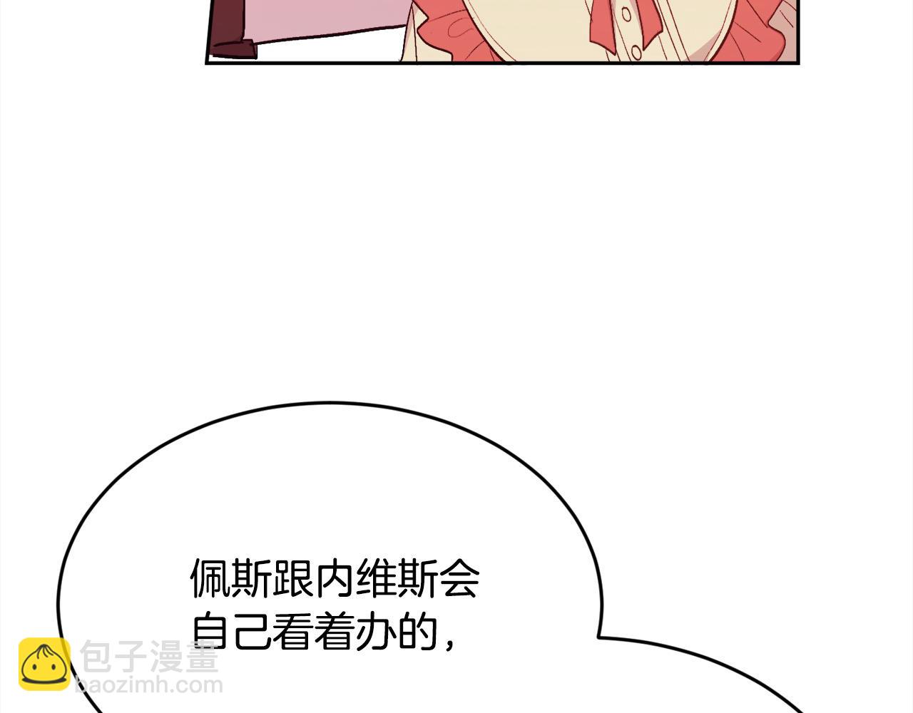 第200话 不能跟妹妹说的事149