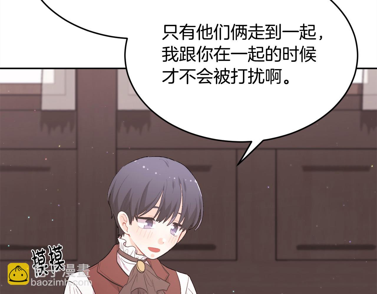 第200话 不能跟妹妹说的事150