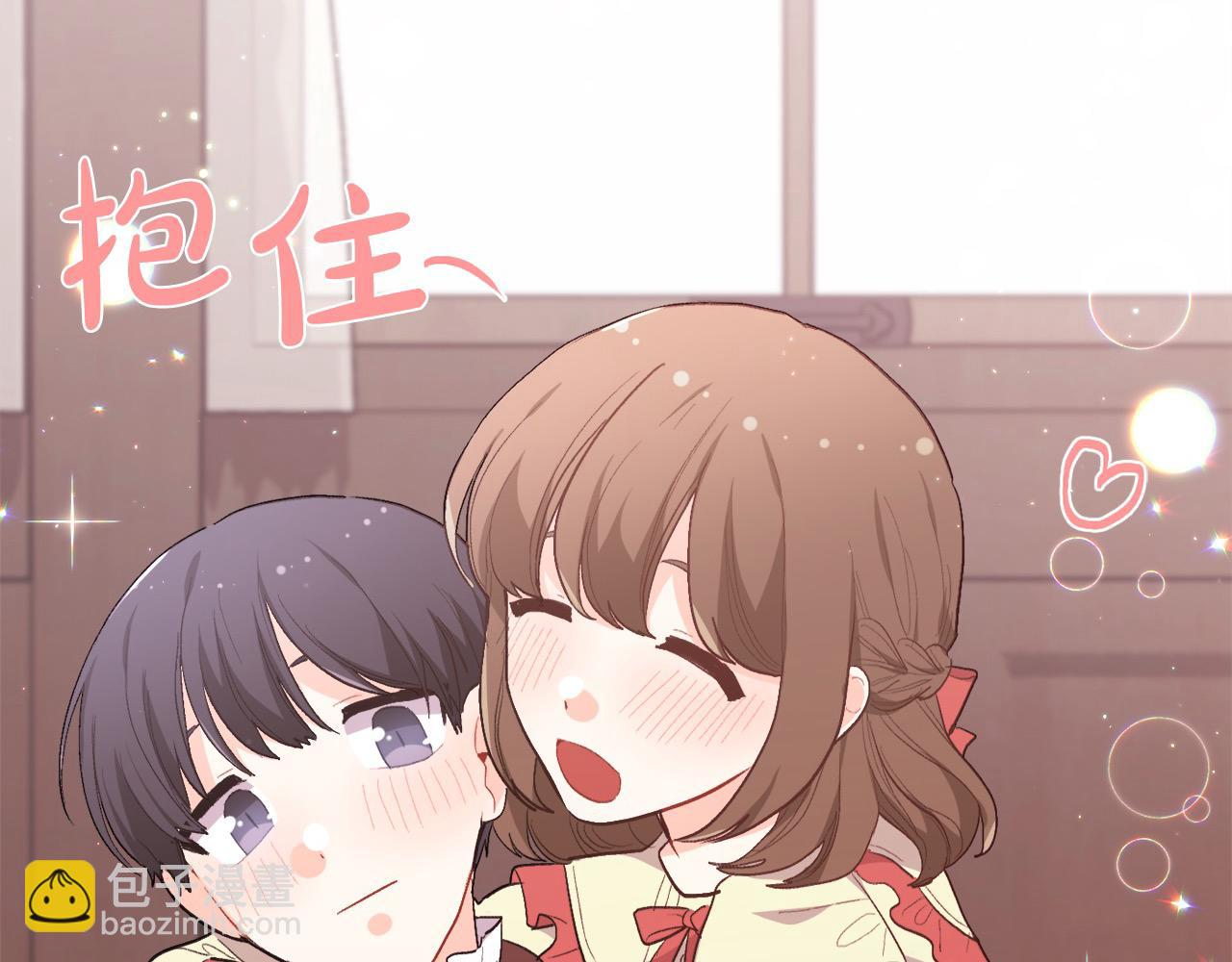 第200话 不能跟妹妹说的事153