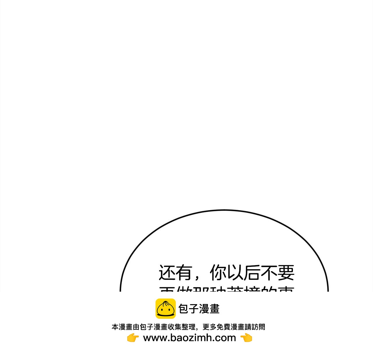 第200话 不能跟妹妹说的事157