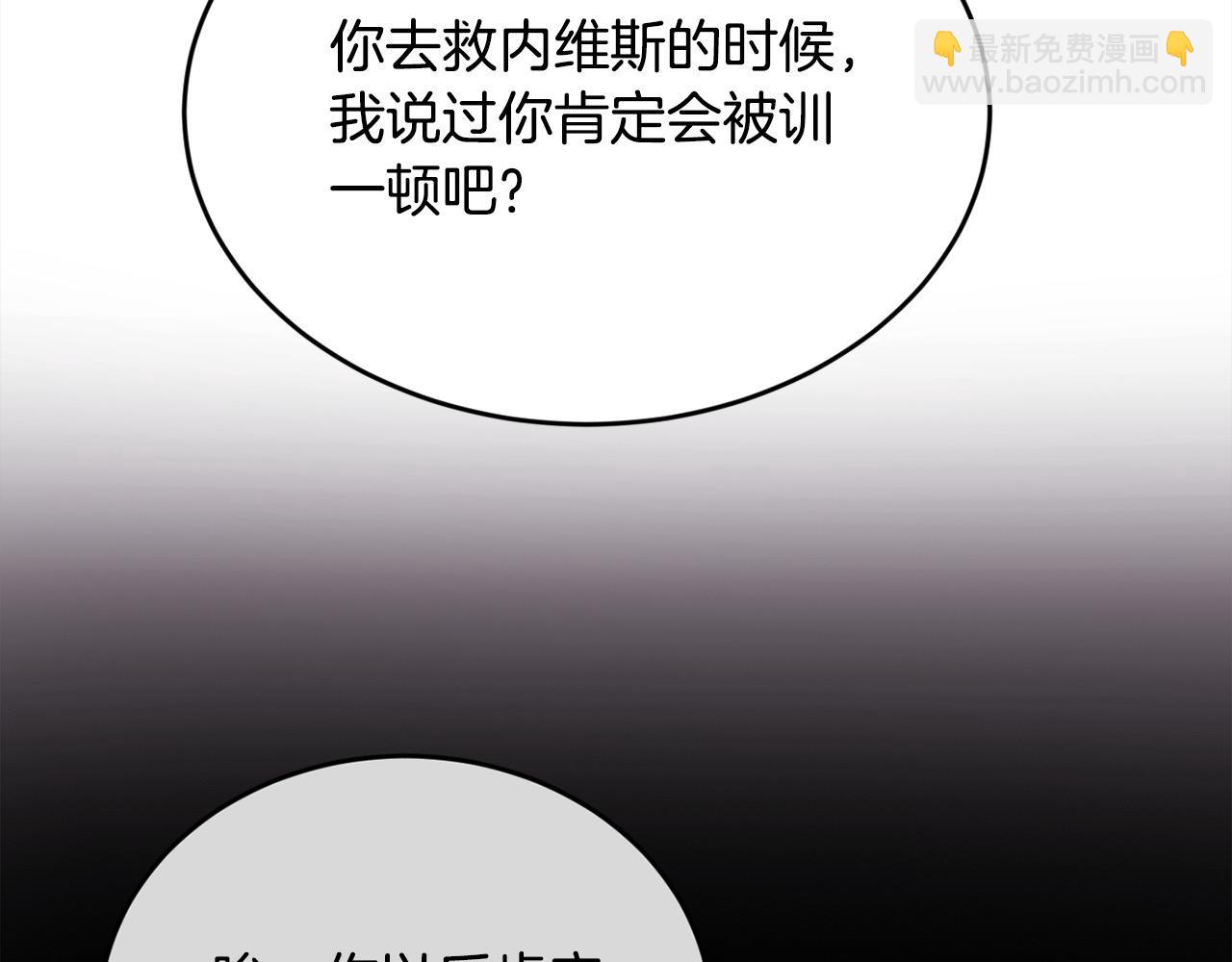 第200话 不能跟妹妹说的事164