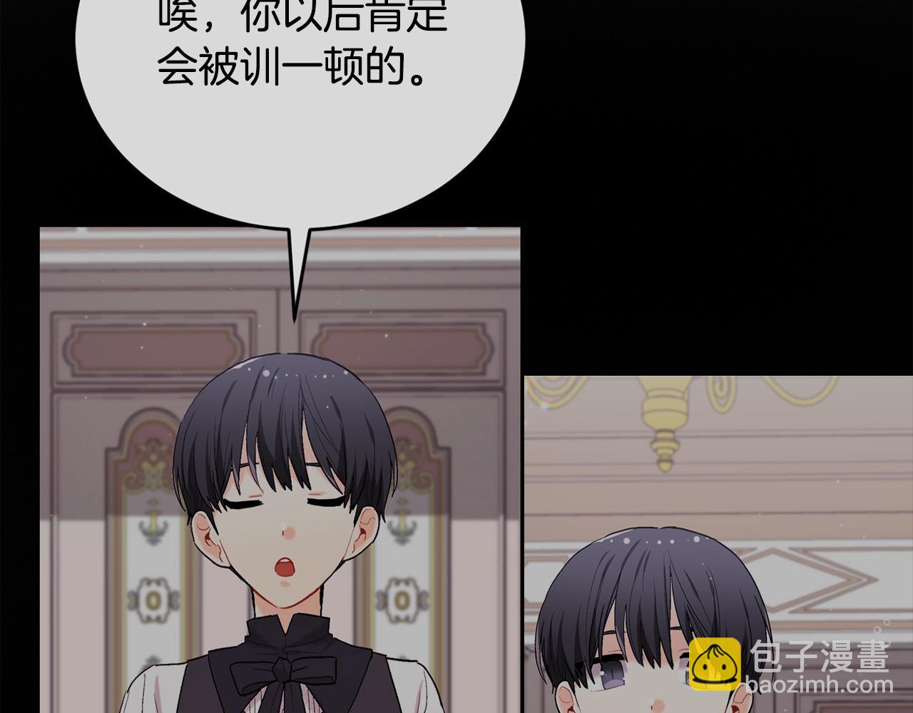第200话 不能跟妹妹说的事165